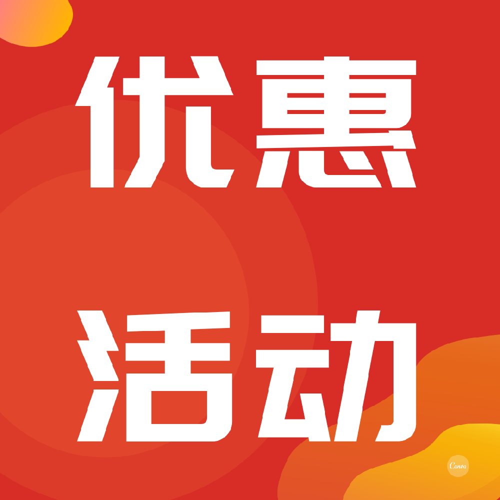 【秋季活动来袭】儿童康复中心月卡特惠活动，赶快约起来！